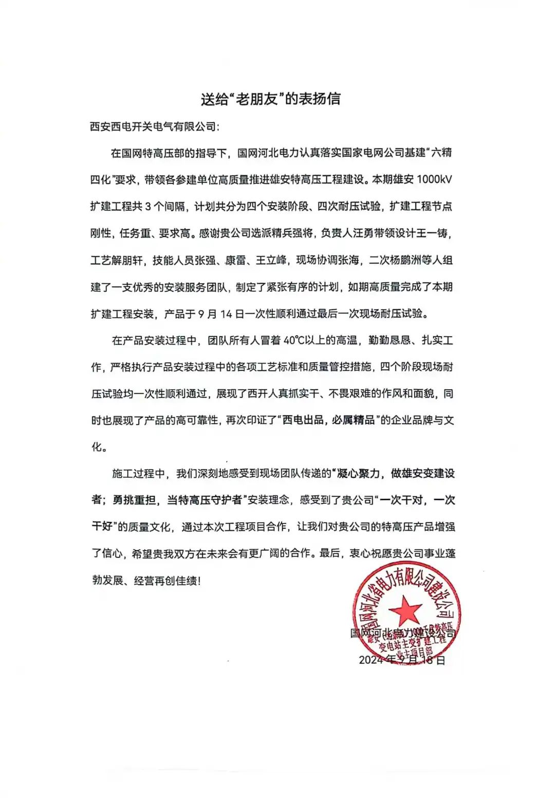 https://mmbiz.qpic.cn/sz_mmbiz_jpg/61ZcN82VzZJEkQK2ecicdmYmpu35mjbnq08Uibqb7oejcVnvCb4zqYXb0j8P4vSb4unzwe1oeb9xEt1QdBK4zSAw/640?wx_fmt=jpeg&from=appmsg