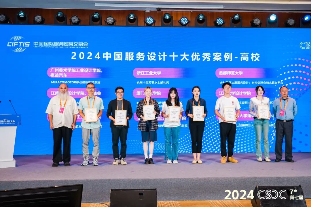 17 案例高校