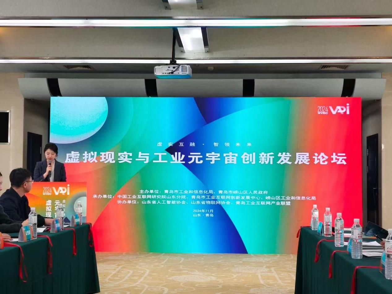 分論壇1