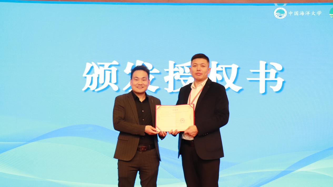 下午授权
