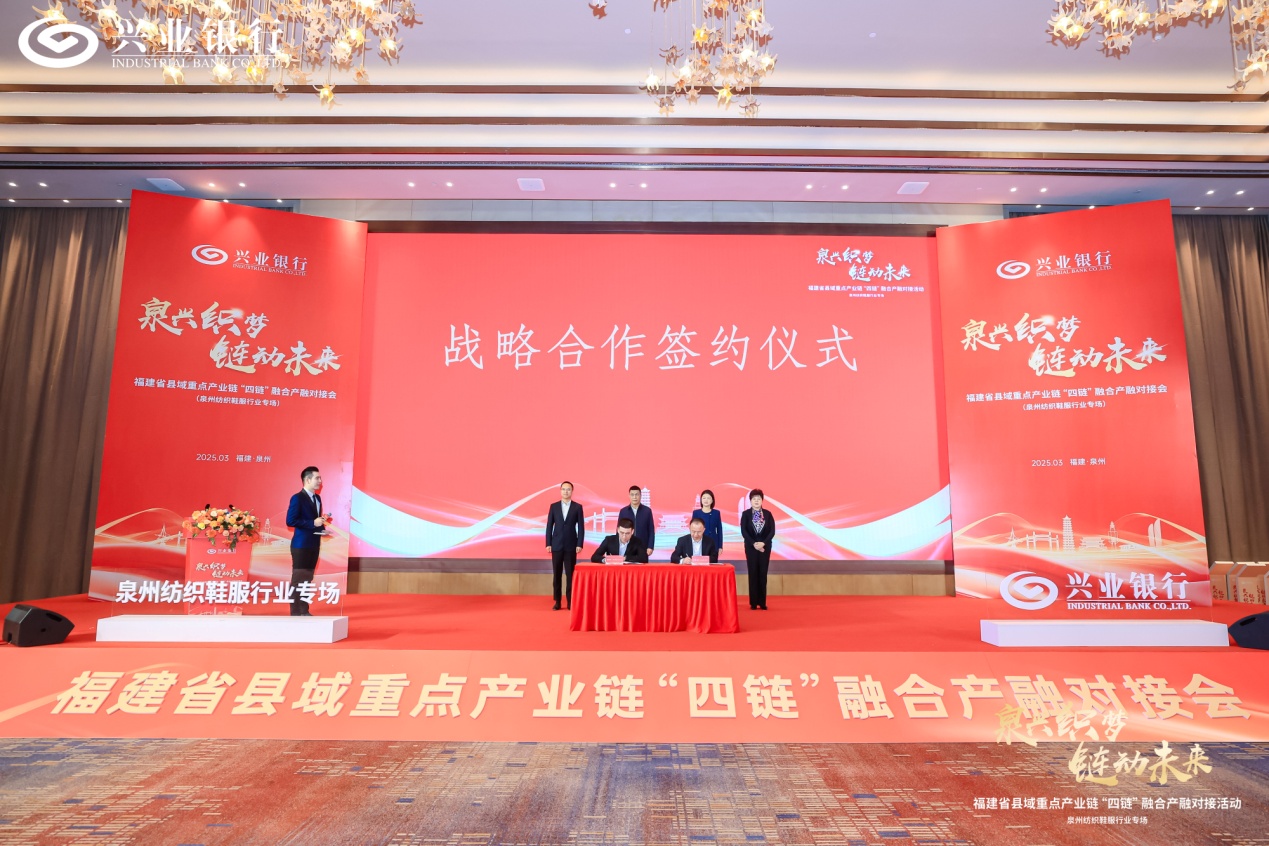 战略合作签约.jpg