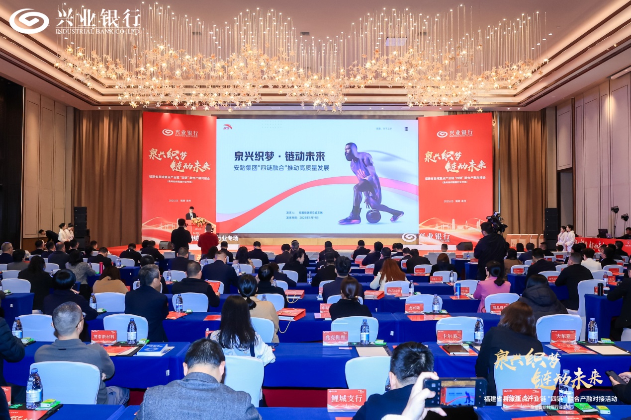 安踏业务分享.jpg