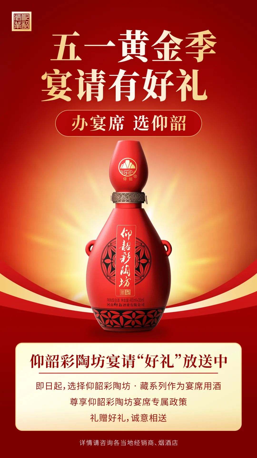 微信图片_20250423165544