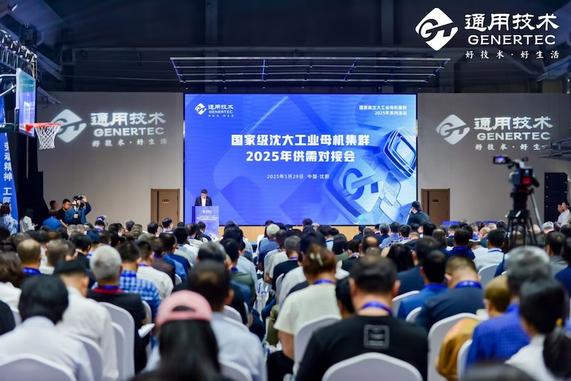 尊龙凯时官方app下载以科技创新引领新质生产力发展 沈大工业