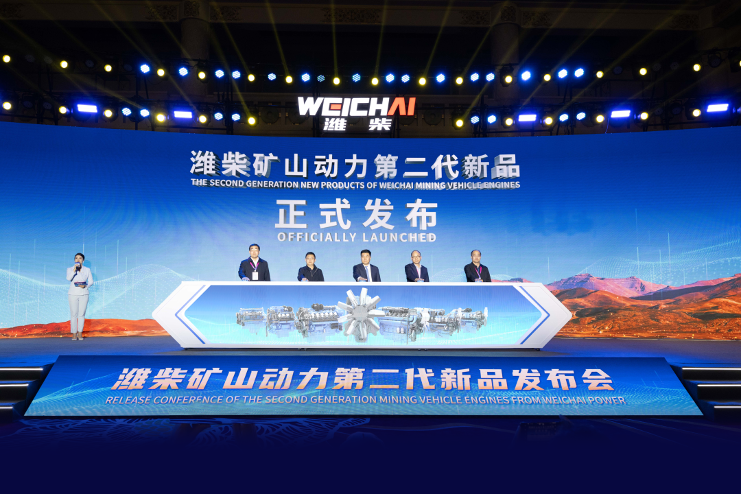 潍柴向“新”：中国工业装备龙头的“新质”蝶变(图2)