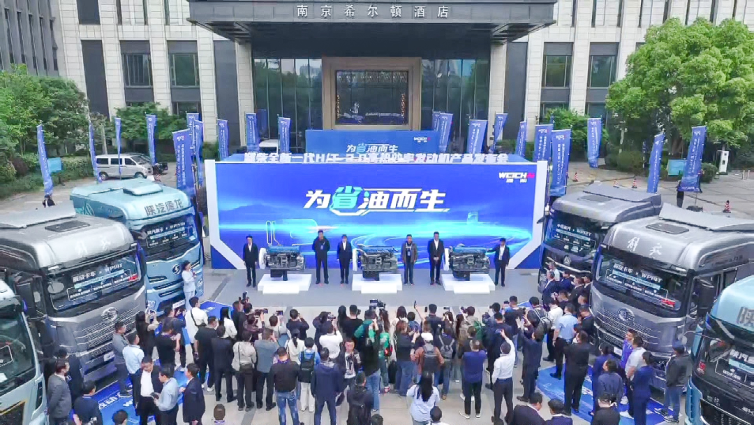 潍柴向“新”：中国工业装备龙头的“新质”蝶变(图3)