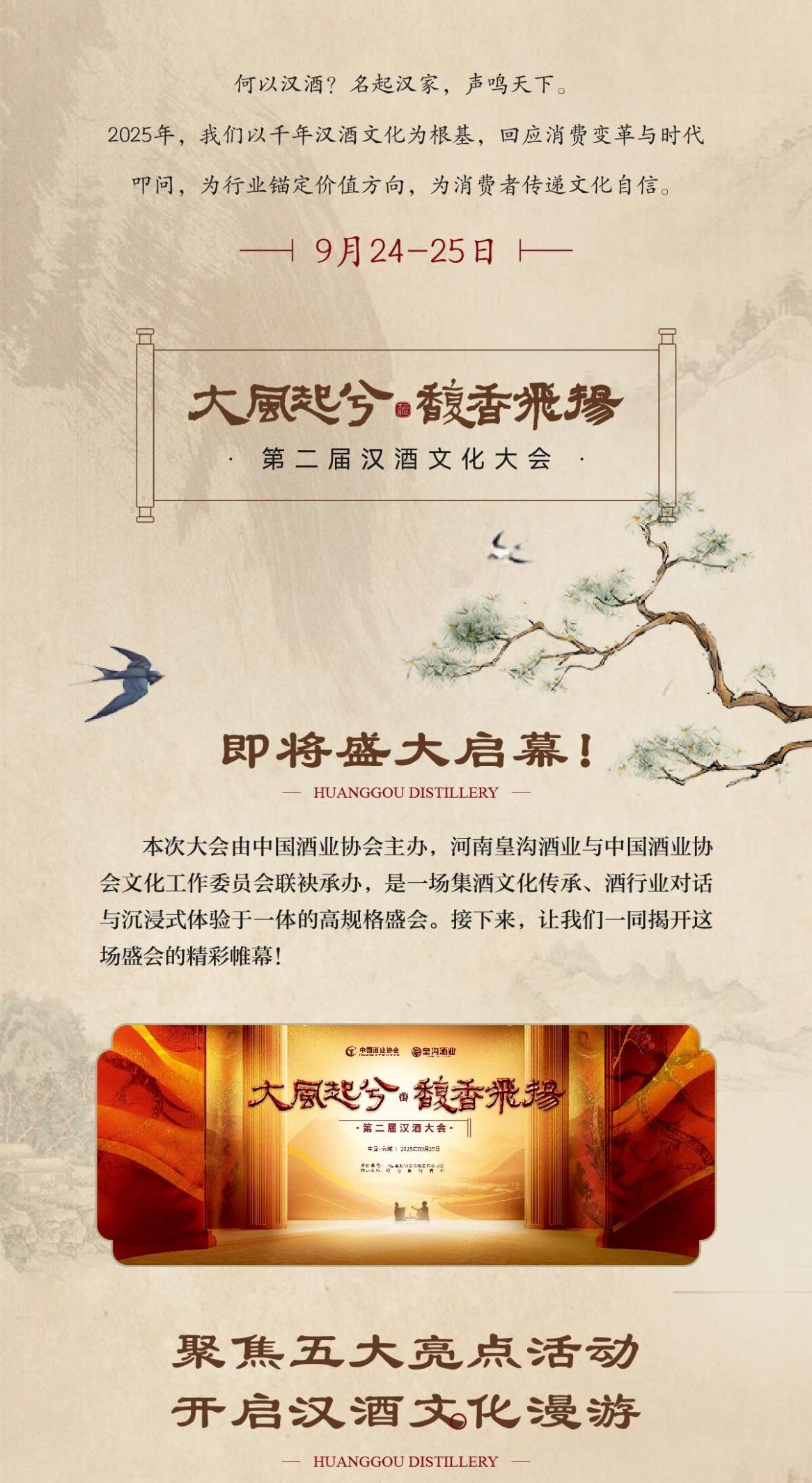 微信图片_20250917063122
