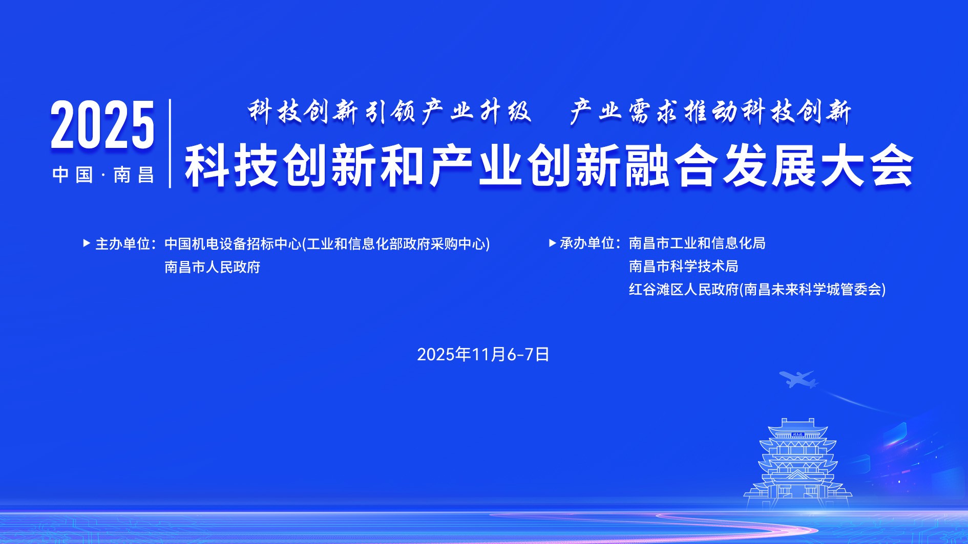 科技创新体系建设路径 85b0cb07e9f73f0fb5849e23f3d23919.jpeg